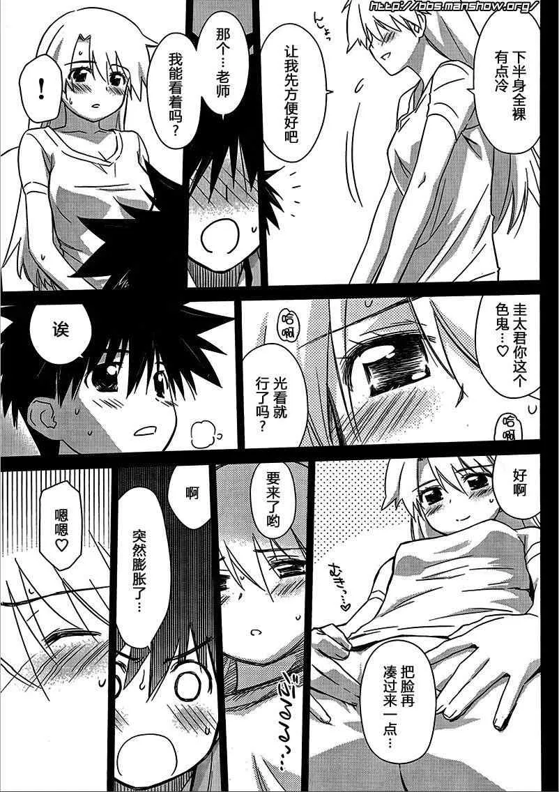 ch_47 第3页