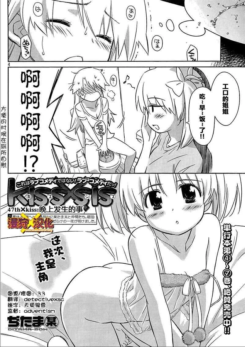 ch_47 第4页