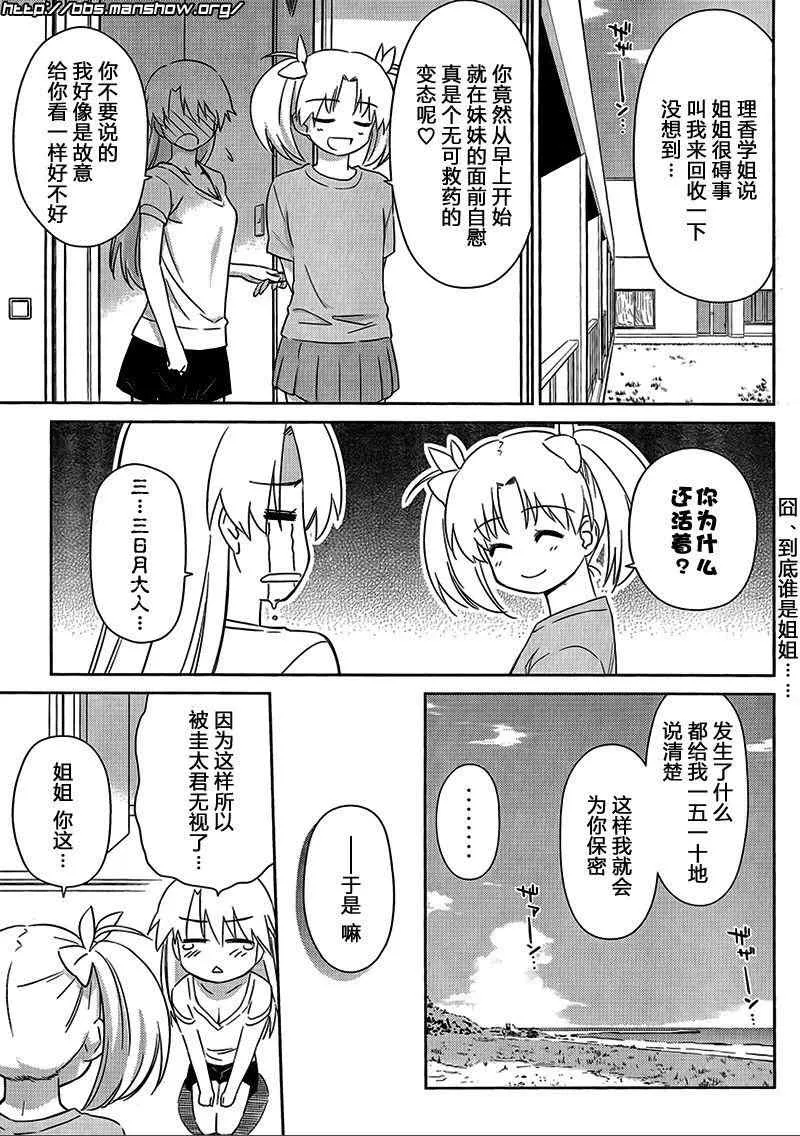 ch_47 第5页