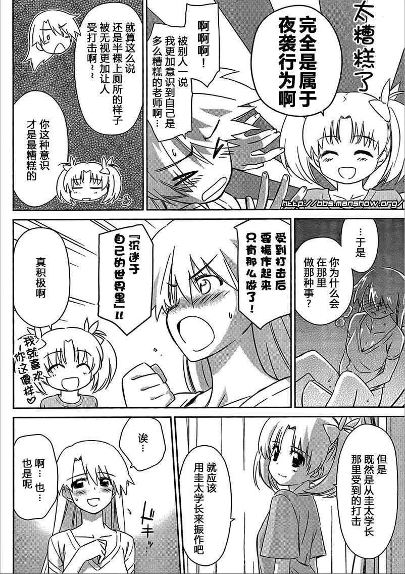 ch_47 第6页