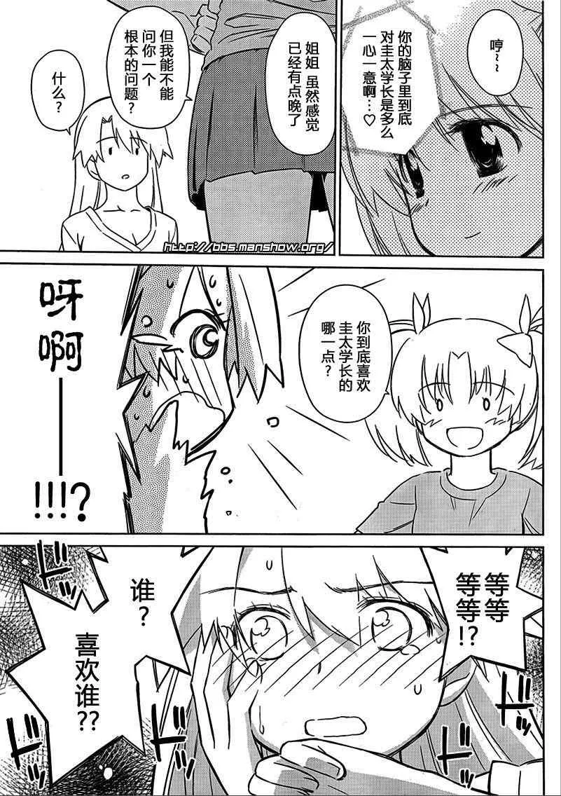 ch_47 第7页