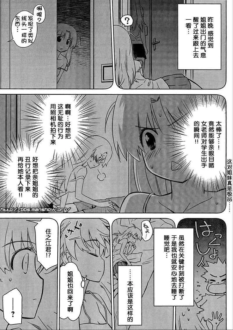 ch_47 第9页
