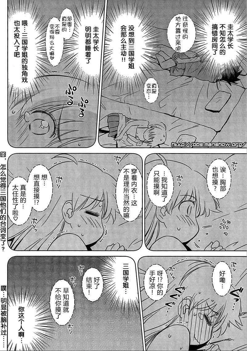 ch_47 第10页