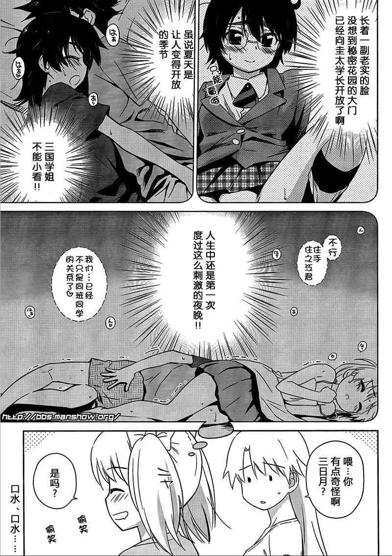 ch_47 第11页