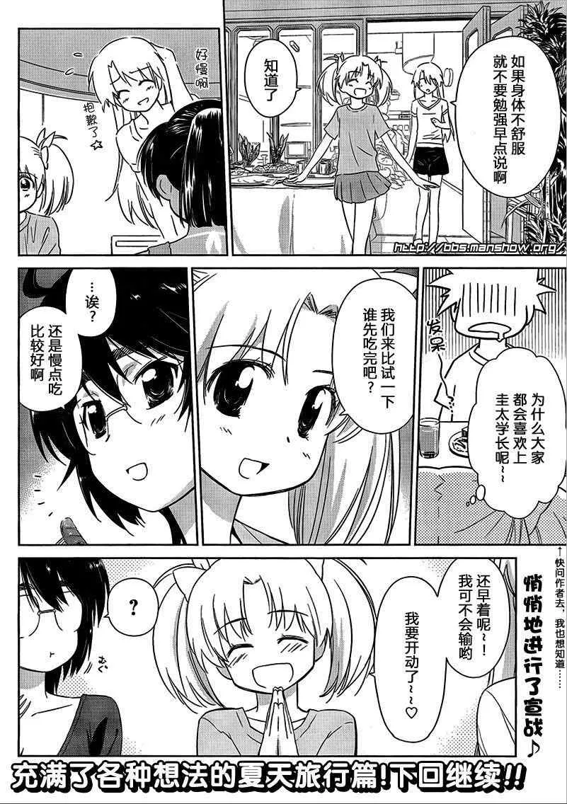 ch_47 第12页