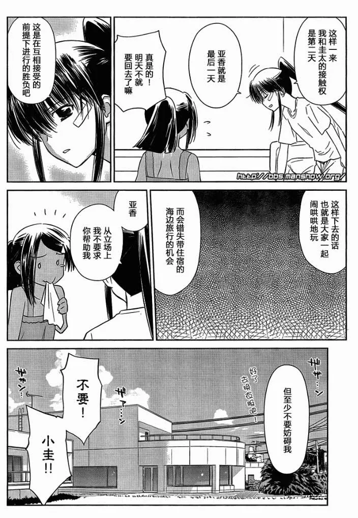 ch_48 第2页