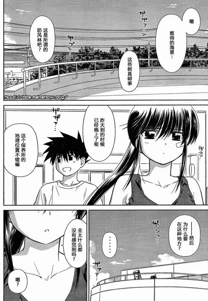 ch_48 第4页