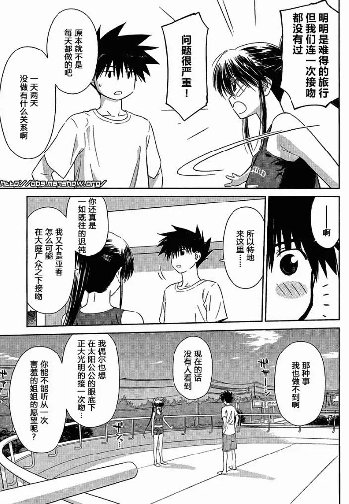ch_48 第5页