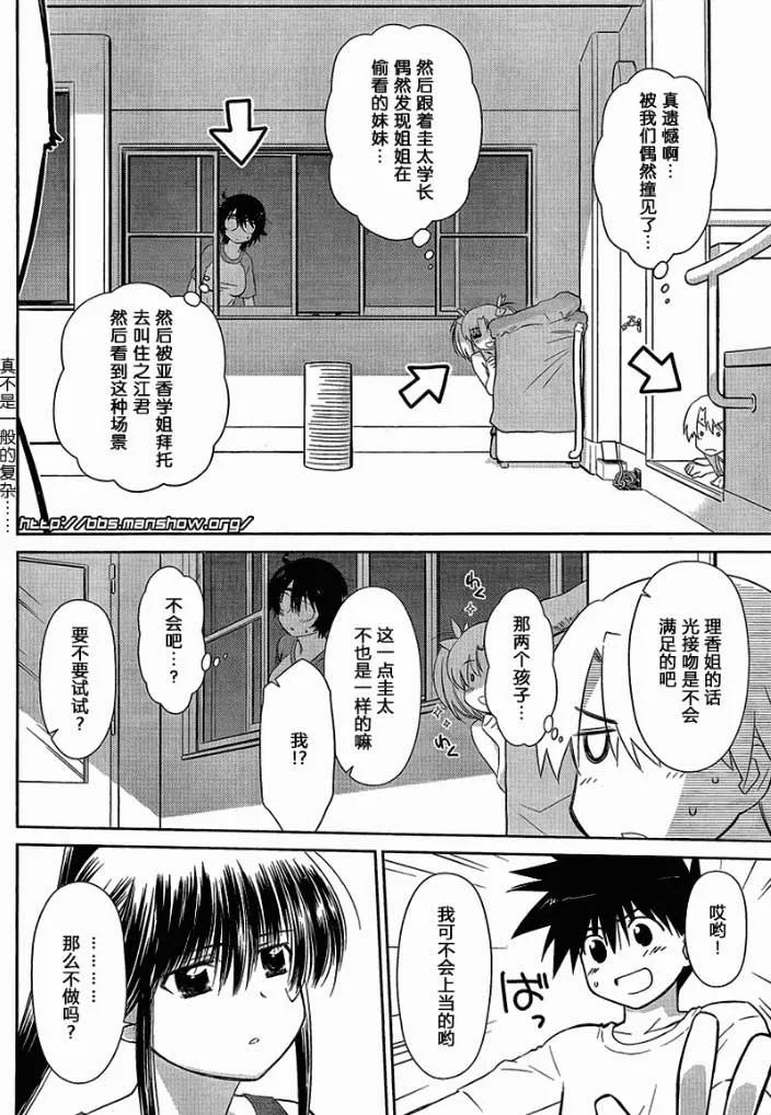 ch_48 第6页