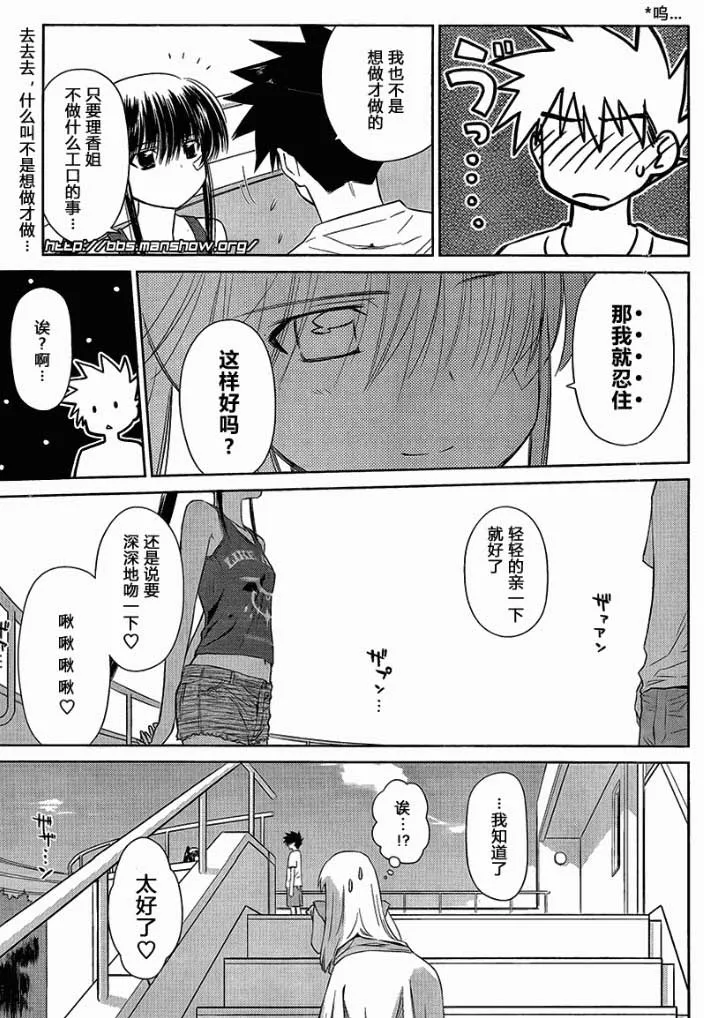 ch_48 第7页