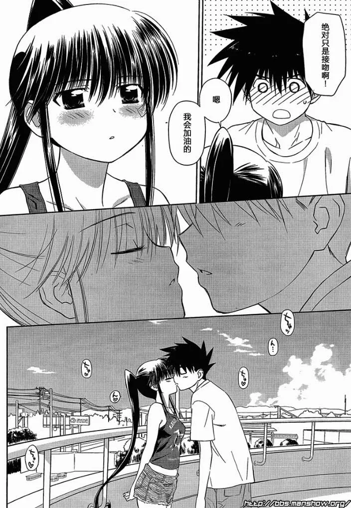ch_48 第8页