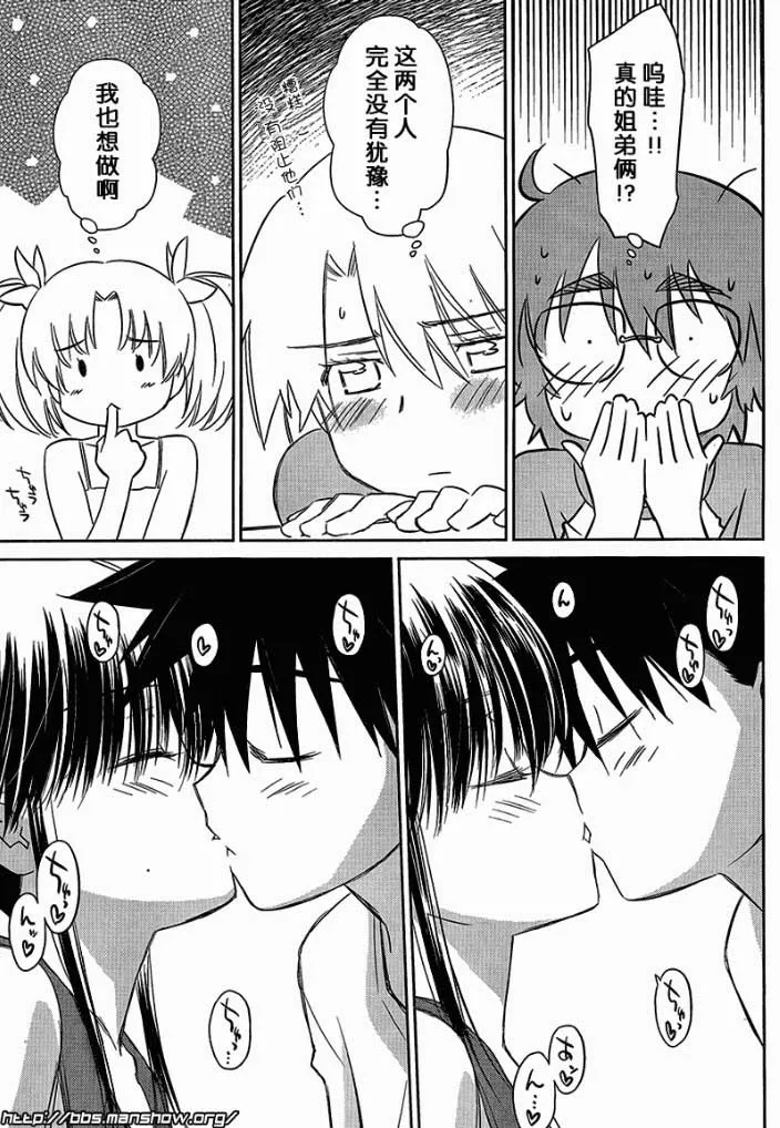 ch_48 第9页