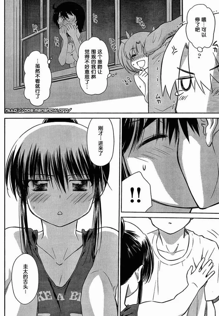 ch_48 第10页