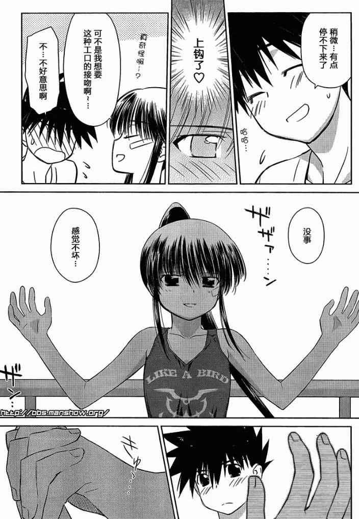 ch_48 第11页
