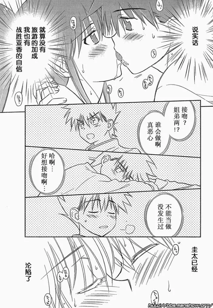 ch_48 第13页