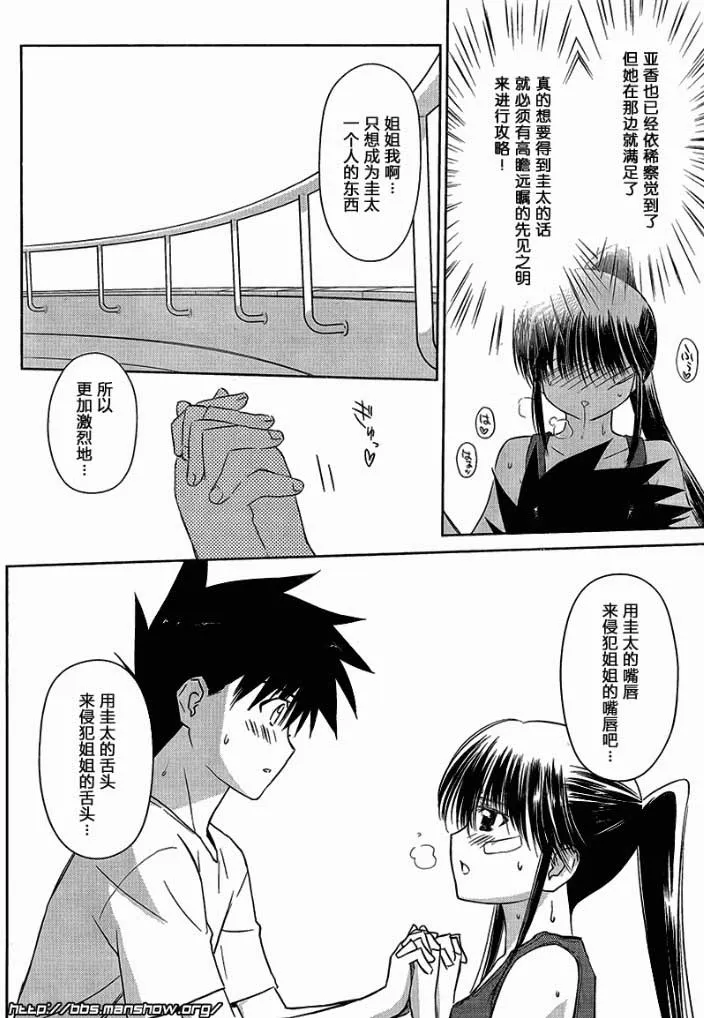 ch_48 第14页
