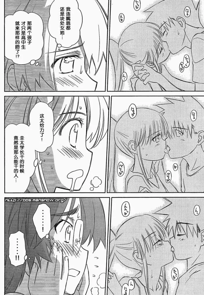 ch_48 第16页