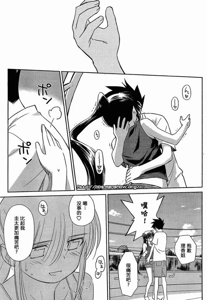 ch_48 第17页
