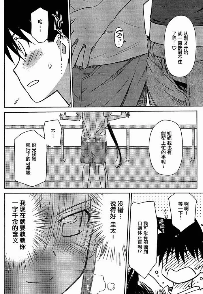 ch_48 第18页