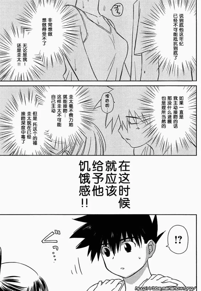 ch_48 第19页