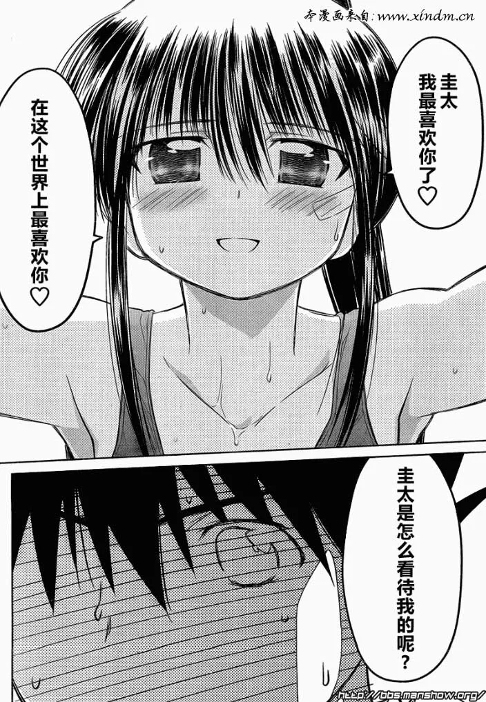 ch_48 第20页