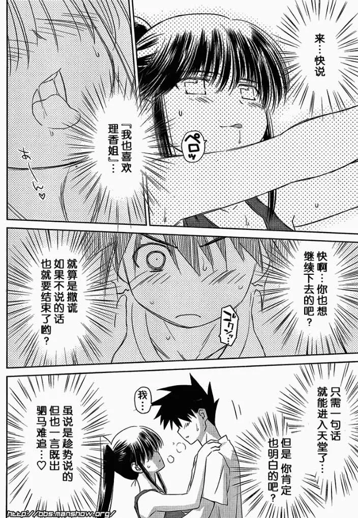 ch_48 第22页