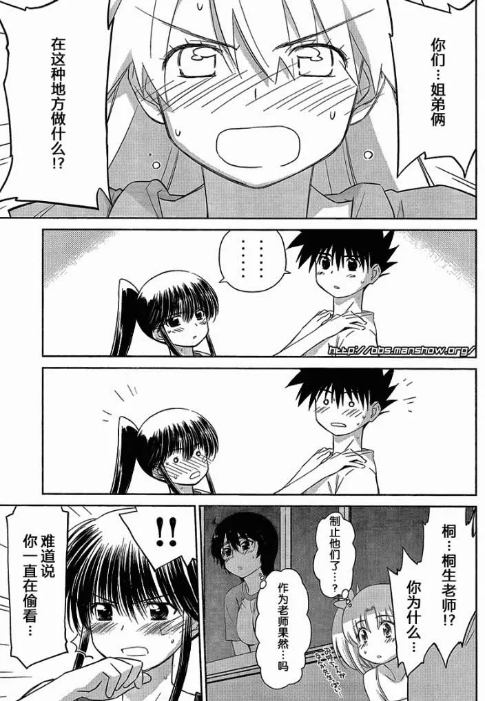 ch_48 第25页