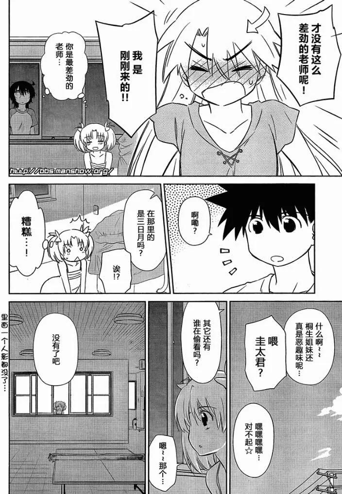 ch_48 第26页