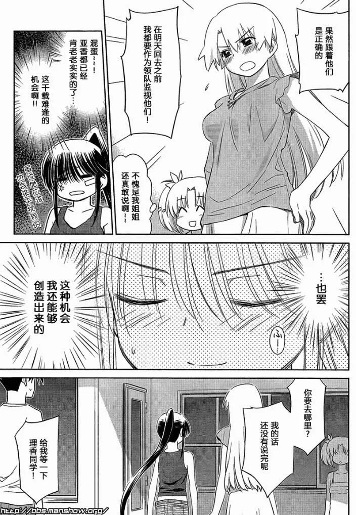 ch_48 第27页