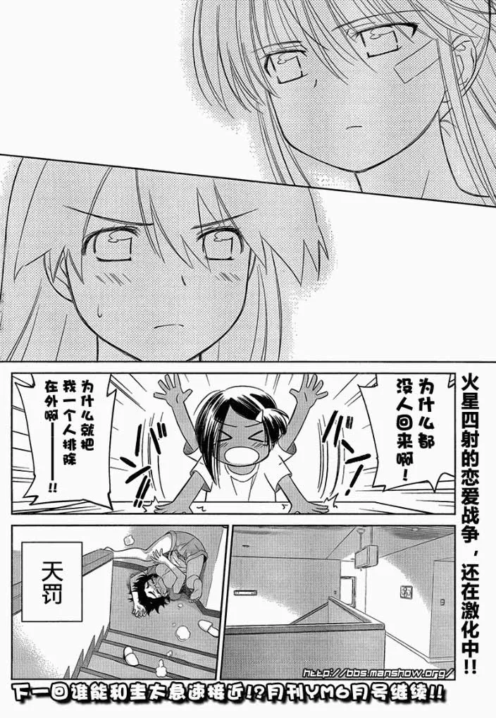 ch_48 第28页
