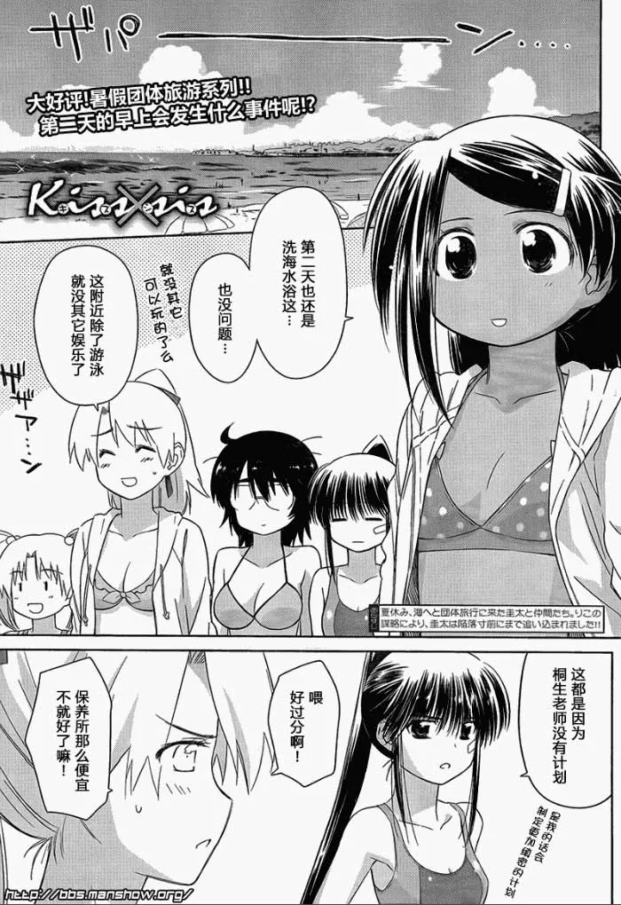 ch_49 第1页
