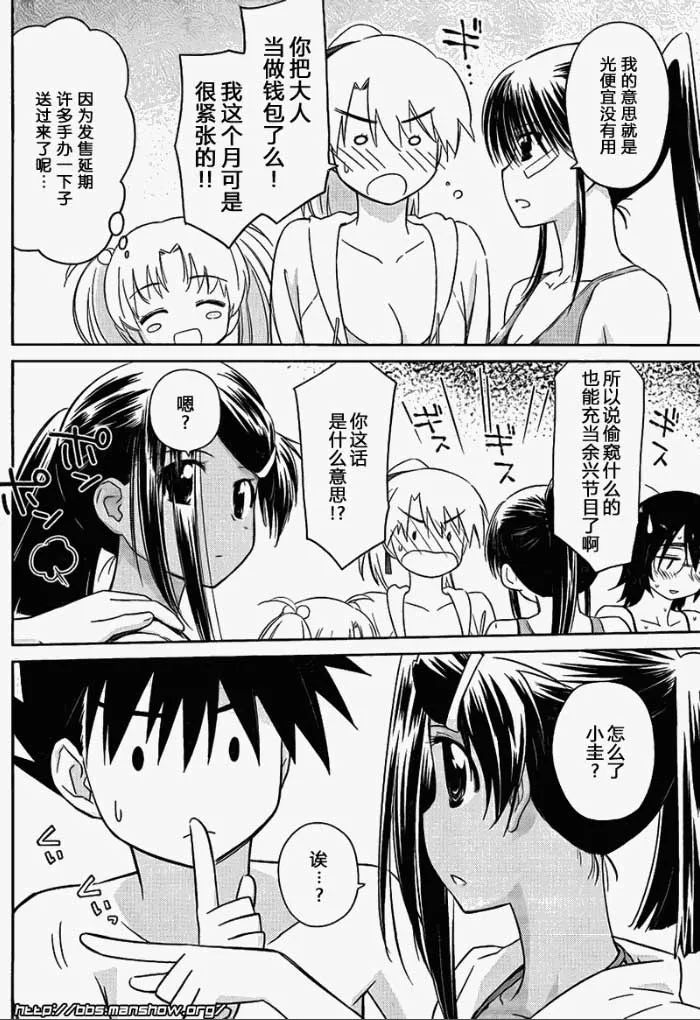 ch_49 第2页