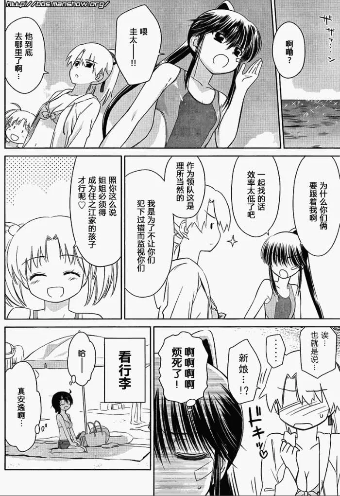 ch_49 第4页