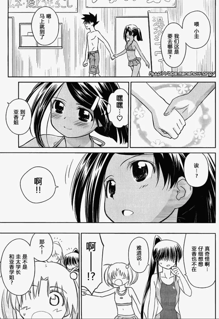 ch_49 第5页