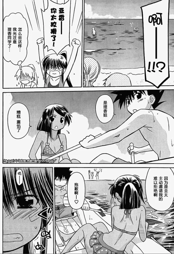 ch_49 第6页