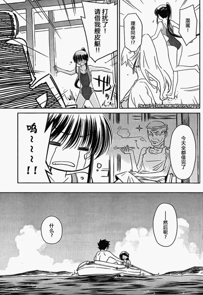 ch_49 第7页