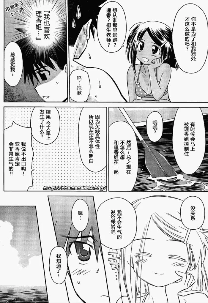 ch_49 第8页