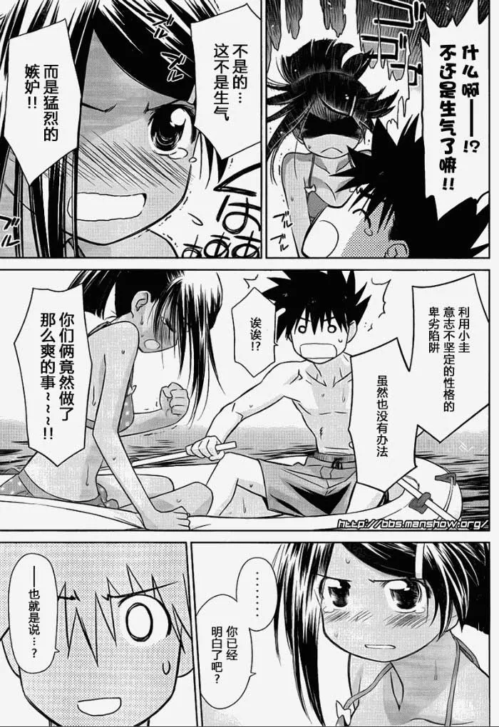 ch_49 第9页
