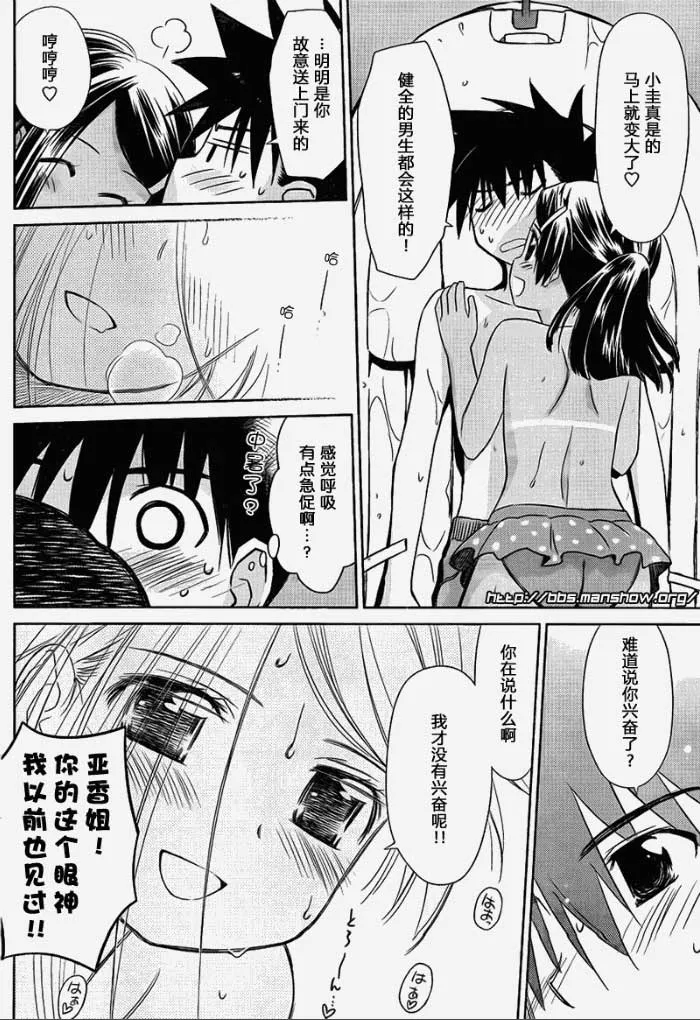 ch_49 第12页