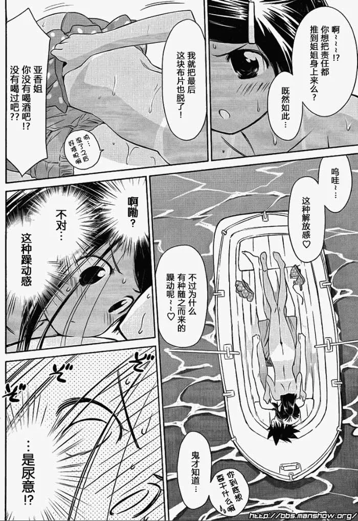 ch_49 第14页