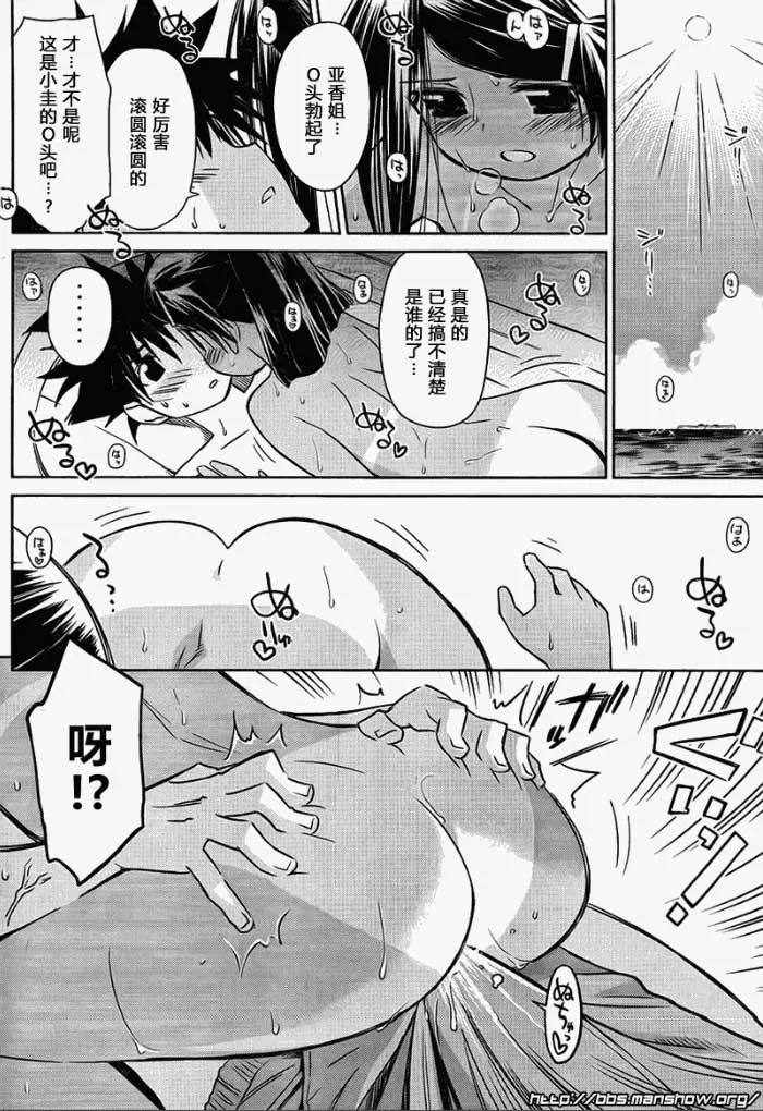 ch_49 第16页