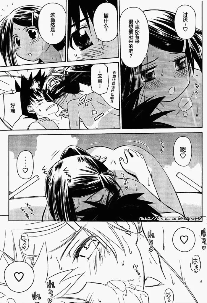 ch_49 第17页