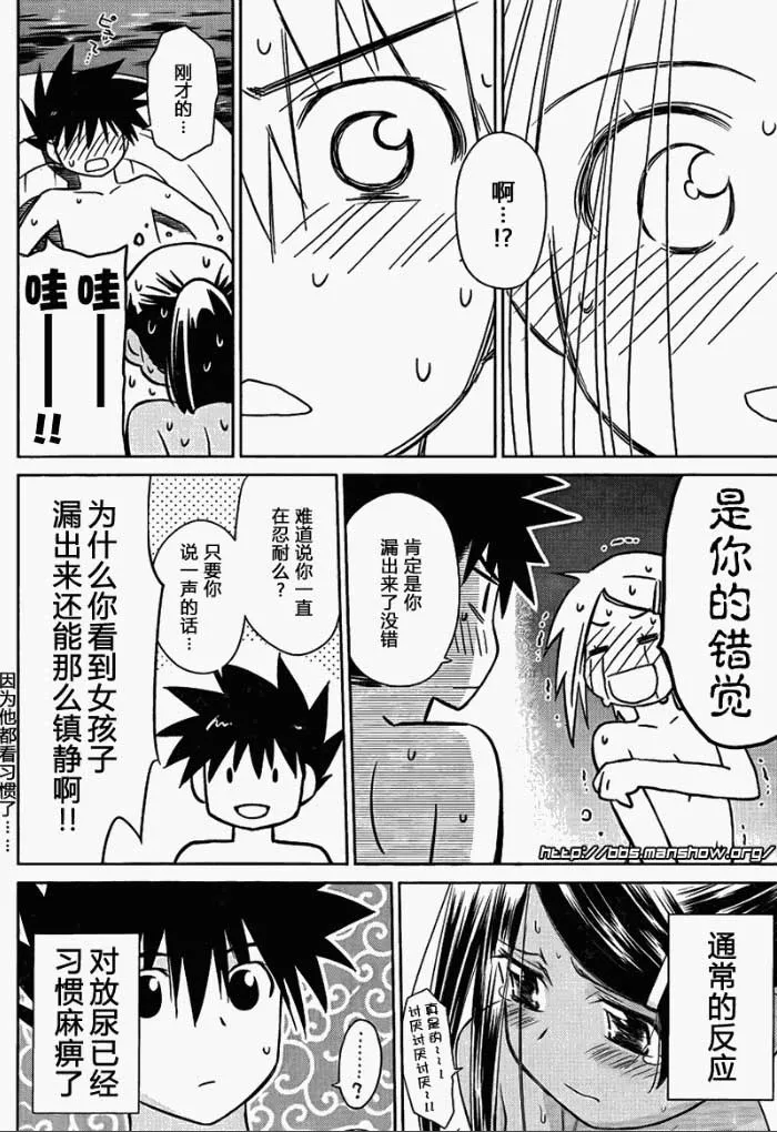 ch_49 第22页