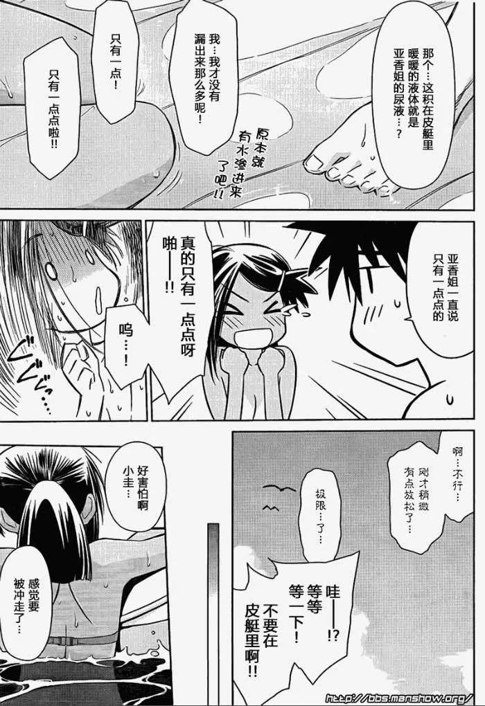 ch_49 第23页