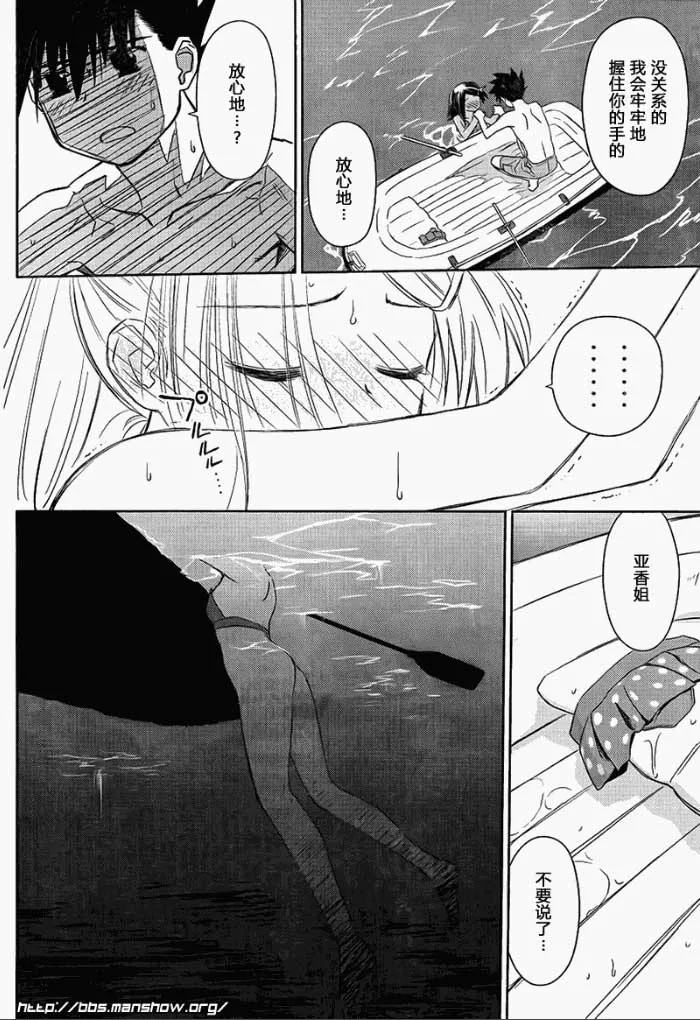ch_49 第24页