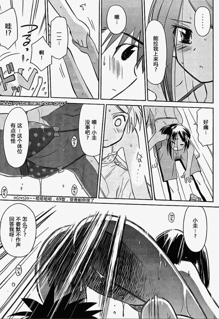 ch_49 第25页