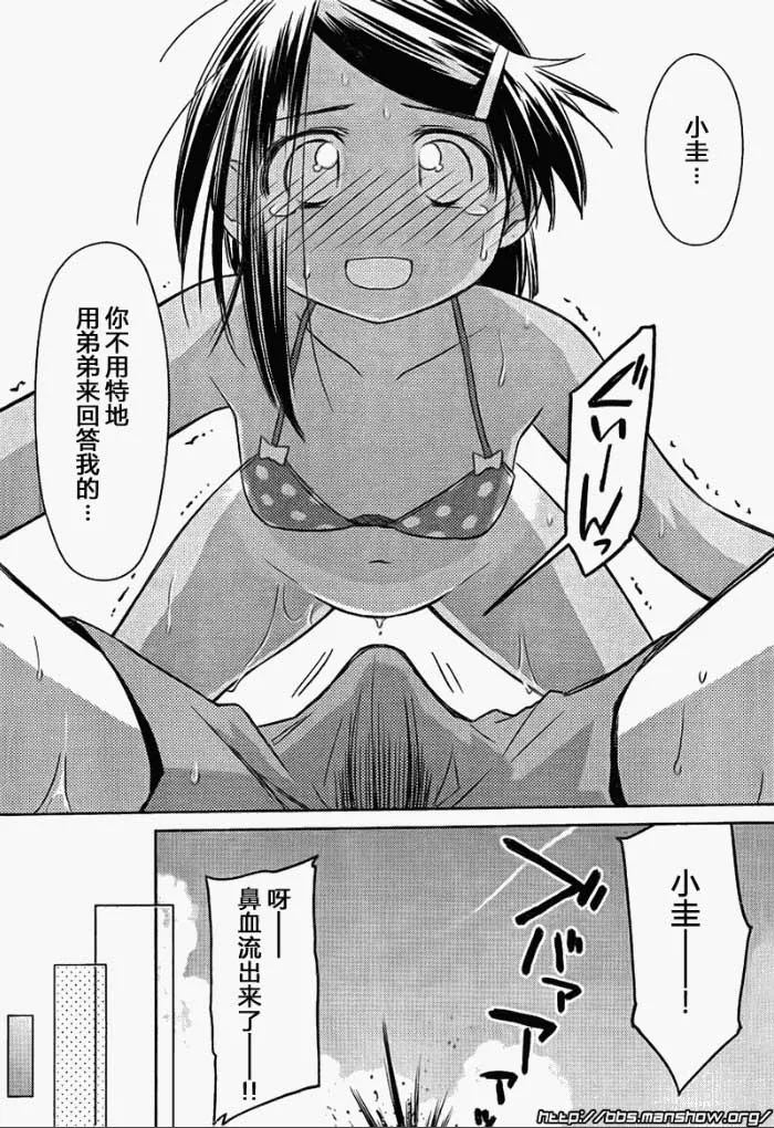 ch_49 第26页