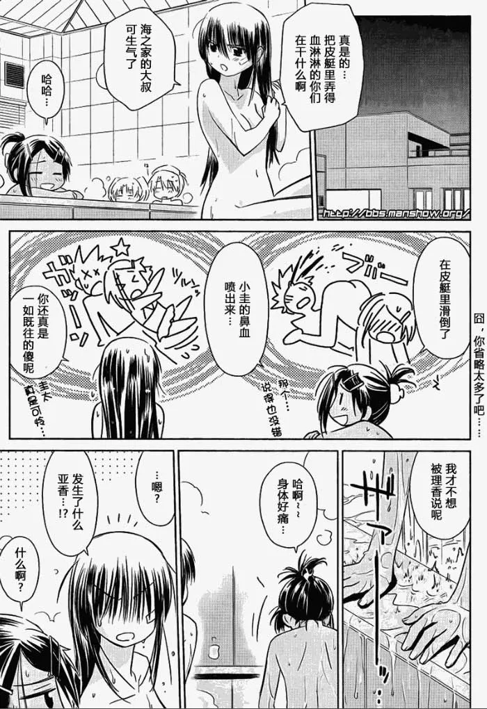 ch_49 第27页