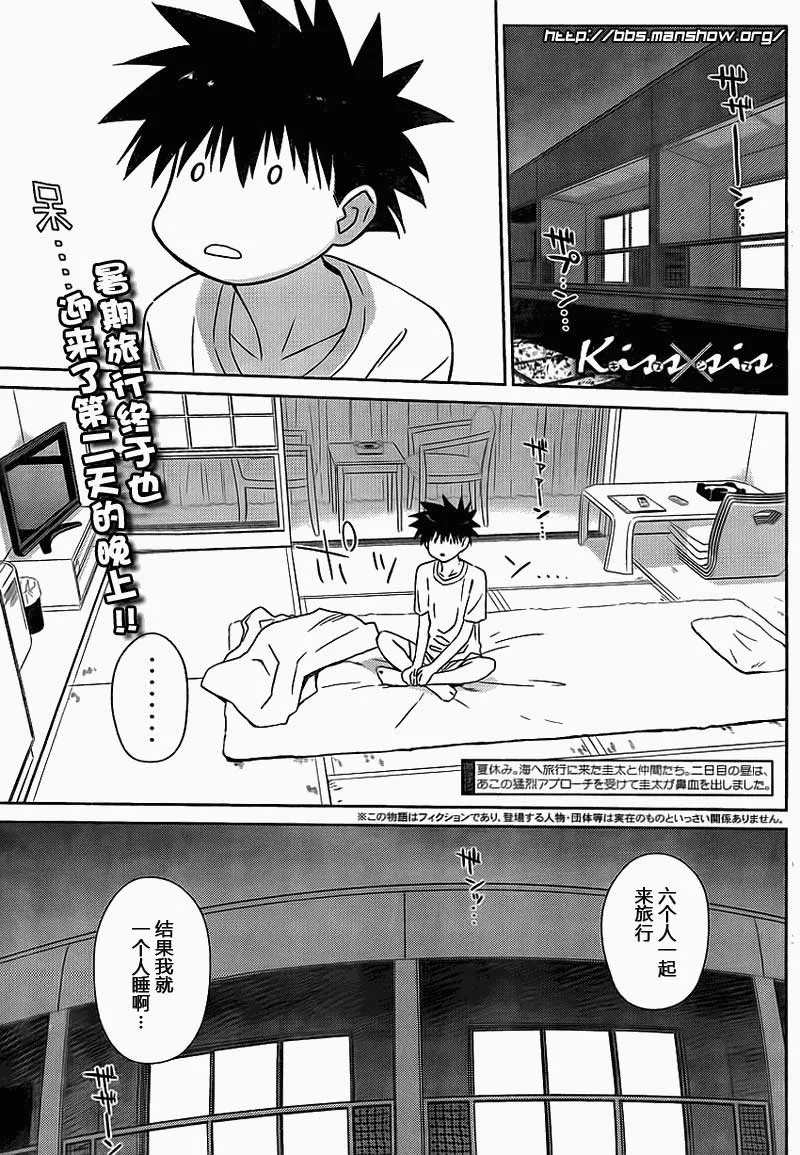 ch_50 第1页