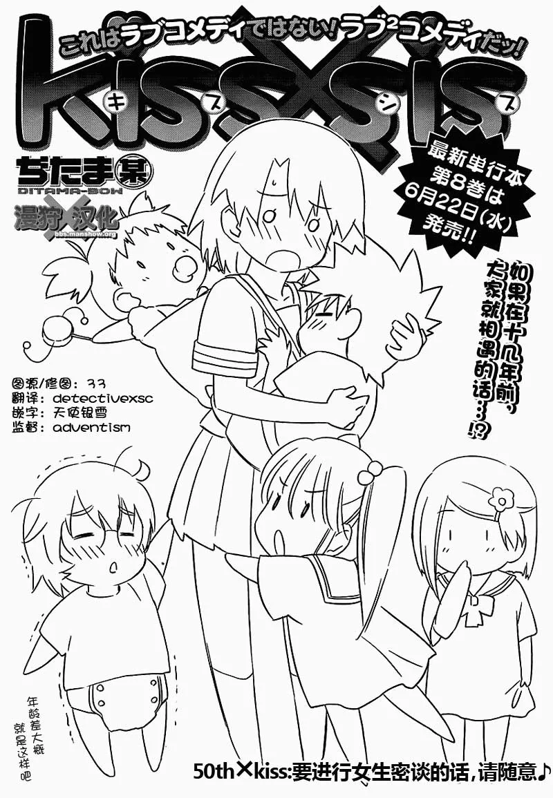 ch_50 第2页